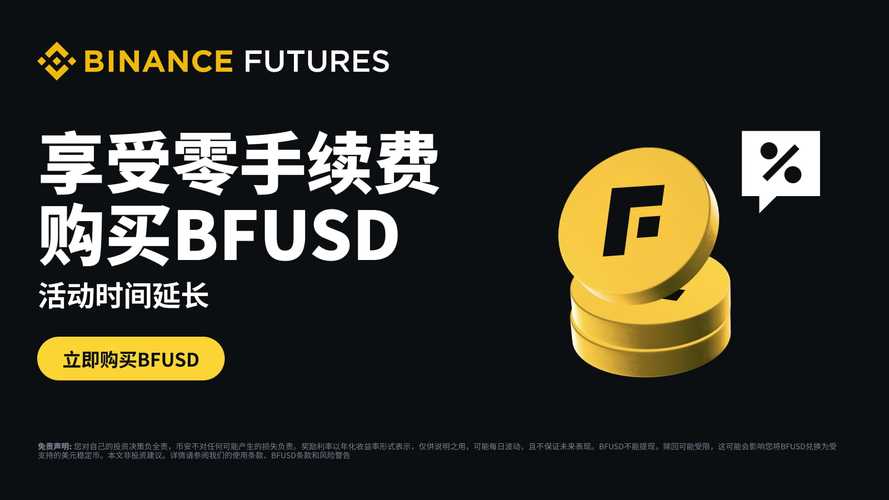 币圈官方下载入口开放 截图3